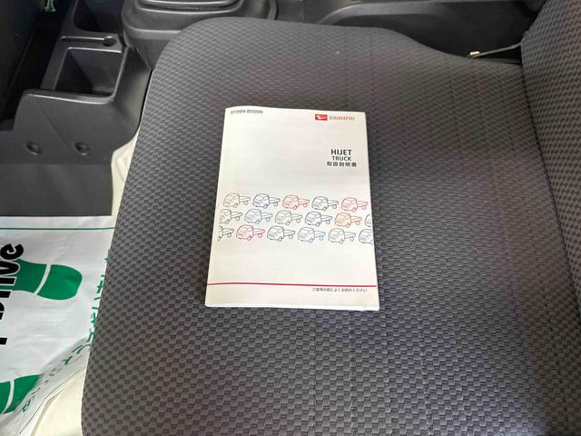 ハイゼットトラック ＥＸＴ　パートタイム４ＷＤ　純正ＣＤ　マニュアルエアコン　ハロゲンヘッドライト／フォグランプ　キーレスエントリー　デフロック　荷台作業灯　ストロング防錆　パワーウィンドウ　テールゲートチェーン（63枚目）