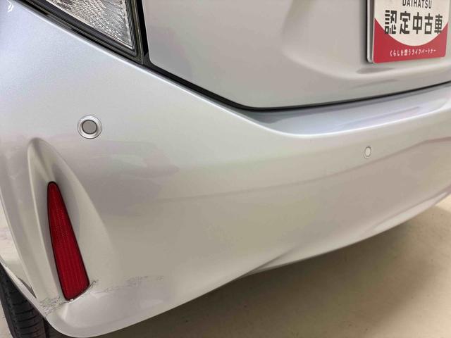 アクア Ｓスタイルブラック　純正ナビ　ドライブレコーダー　リモコンエンジンスターター　ＬＥＤヘッドライト／フォグランプ　オートエアコン／ライト／ハイビーム　フロントシールドディアイサー　電動格納ドアミラー　コーナーセンサー（59枚目）