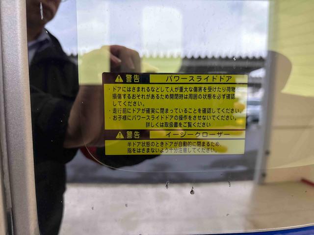 タント カスタムX SAII 4WD LEDヘッドライト ハロゲンフォグランプ オートエアコン/ライト 電動格納ドアミラー 助手席電動スライドドア 社外品リモコンエンジンスターター スマートアシスト(予防安全装置)(78枚目)