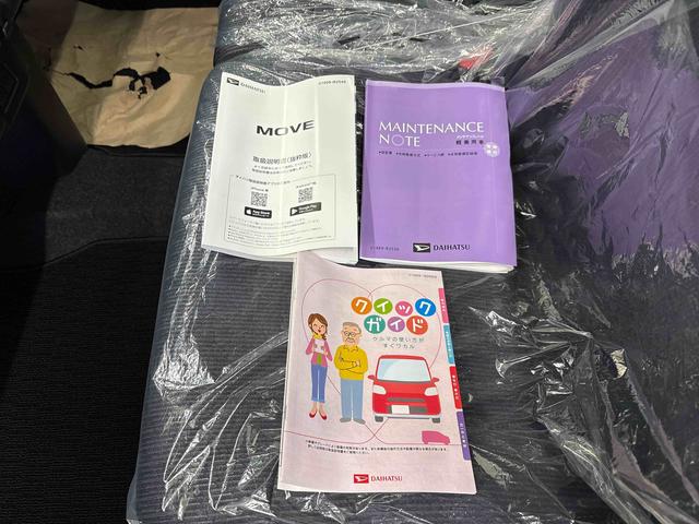 �戵�������E�ۏ؏�