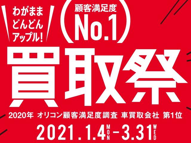 1.6i-L アイサイト カロッツェリアメモリーナビ フルセグ LEDオートライト ステアリング連動ヘッドランプ クルーズコントロール 純正17インチAW(2枚目)
