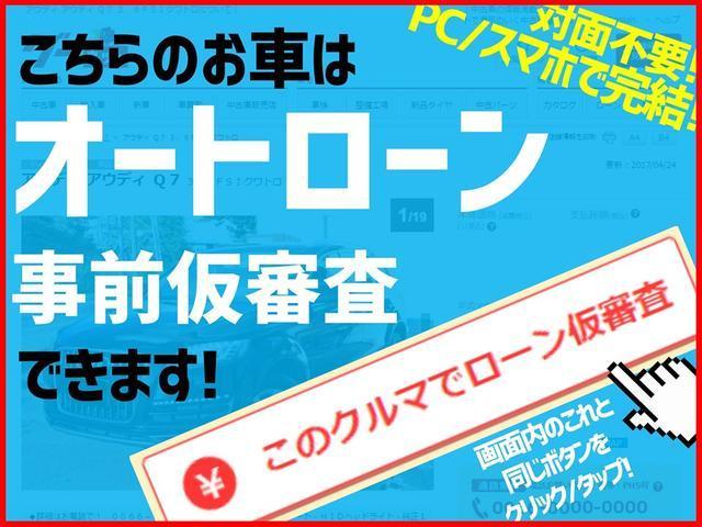 20X エマージェンシーブレーキパッケージ ワンオーナー エマージェンシーブレーキPKG パワーバックドア アラウンドビューモニター 純正ナビ シートヒーター クルーズコントロール ステアリングリモコン 純正AW 4WD プッシュスタート(64枚目)