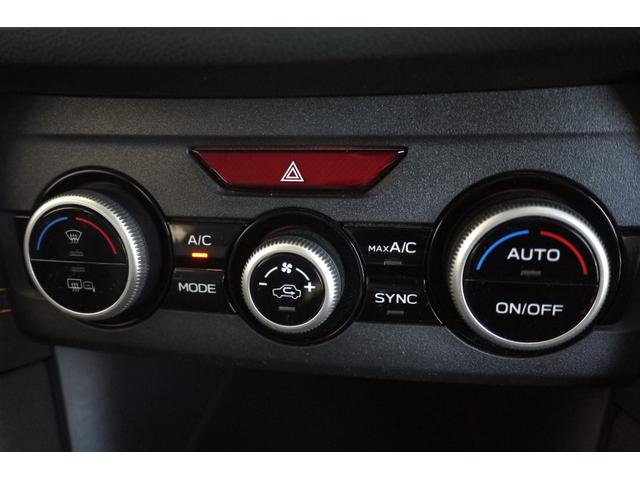 2.0i-S アイサイト 4WD ETC バックカメラ フルセグTV ク オートクルーズコントロール レーンアシスト アイサイト 純正アルミホイール オートライト LEDヘッドランプ パワーシート スマートキー(8枚目)