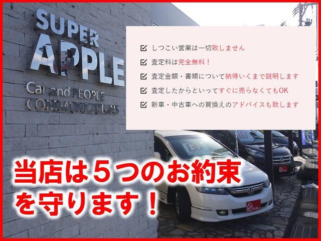 ジムニー ランドベンチャー　リフトアップ　社外足回り　社外マフラー　社外ドライブレコーダー　社外ナビ　フルセグＴＶ　ステアリングスイッチ　背面タイヤカバー　社外ドライブレコーダー　キーレスキー（57枚目）