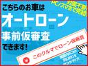 アエラス　スマート　アルパイン９インチナビ　フリップダウンモニター　寒冷地仕様　純正アルミホイール　白革シート　７人乗り　プリクラッシュセーフティー　オットマン　リアオートエアコン　両側電動スライドドア（74枚目）