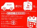 エアー　ＥＸ　ホンダセンシング　デアイサー　シートヒーター　両側パワースライドドア　純正１５インチアルミホイール（51枚目）