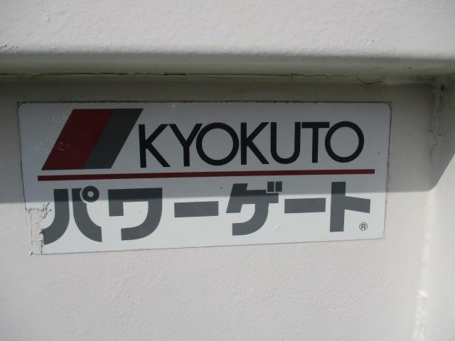 ＳシングルジャストローＤＸ　オートマ　パワーゲート付　０７５ｔ積　走行７万キロ台(7枚目)