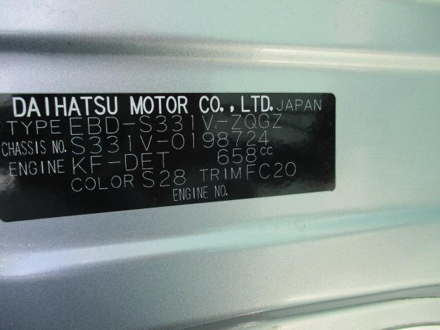 ハイゼットカーゴ クルーズターボＳＡＩＩＩ　４ＷＤ　スマートアシスト　ＬＥＤヘッドライト　ＬＥＤフォグランプ　シートヒーター　キーレス　電動格納ミラー　ワンオーナー（22枚目）