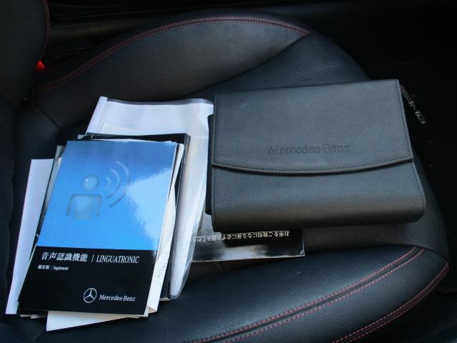 ＳＬＫ ＳＬＫ２００ＭＴ　ＡＭＧスポーツパッケージ　６速ミッション　ホワイト　走行２万キロ台　スマートキー　純正アルミホイール　ＥＴＣ　ＧＴグリル　ローダウン　来店予約要（41枚目）