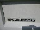 フルフラットローダンプ　花見台製　セーフティローダーダンプ　３０００ＫＧ積　４ナンバー仕様　６速ミッション　メッキバンパー　メッキグリル　メッキコーナーパネル　メッキミラーカバー（49枚目）