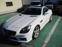 ＳＬＫ２００ＭＴ　ＡＭＧスポーツパッケージ　６速ミッション　ホワイト　走行２万キロ台　スマートキー　純正アルミホイール　ＥＴＣ　ＧＴグリル　ローダウン　来店予約要（63枚目）