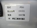 　４ＷＤ　パワフル厚板ダンプ　土砂以外　走行８万キロ台　エアコン　パワステ（28枚目）