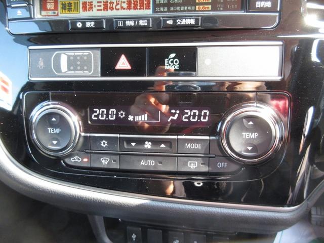 アウトランダーＰＨＥＶ Ｇプラスパッケージ　４ＷＤ　Ｅ－アシスト　運電動シート　前席シートヒータ　電動リアゲート　ＬＥＤ　純メモリーナビ　外ＥＴＣ　バックカメラ　スマートキー（8枚目）