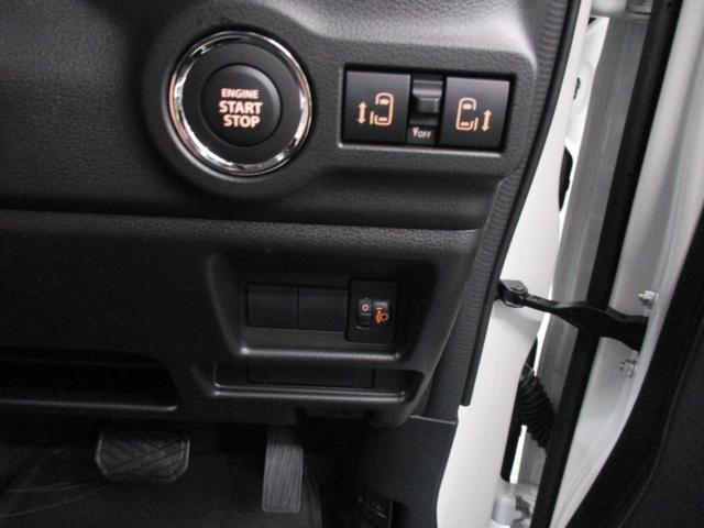 スペーシア ハイブリッドＸ　４ＷＤ　セーフティープラスパッケージ　両側パワースライドドア　シートヒーター　電動パーキング　アダプティブクルーズコントロール　車線維持支援機能　スリムサーキュレーター　ＬＥＤヘッドランプ（13枚目）