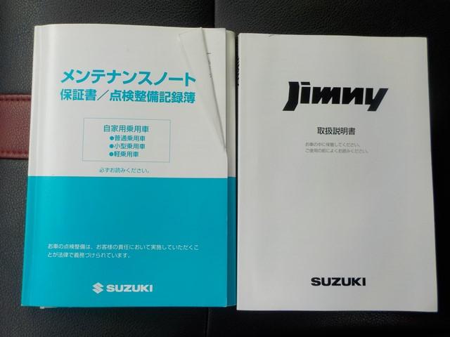 ジムニー ワイルドウインド　前廻り・社外グリル社外バンパー・社外フォグランプ・社外スキットプレート取付・社外マフラー・ミラーウインカー付・社外スモークＬＥＤバックランプ交換済（44枚目）