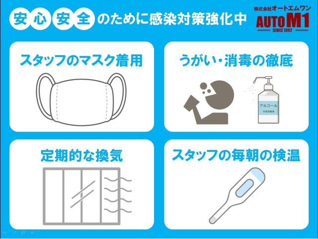 ベースグレード 登録済未使用車 6MT 現行モデル(42枚目)