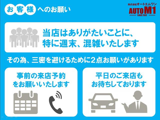 ハイブリッド・Gホンダセンシング 6人乗 4WD ワンオーナー禁煙車 両側パワースライドドア(62枚目)