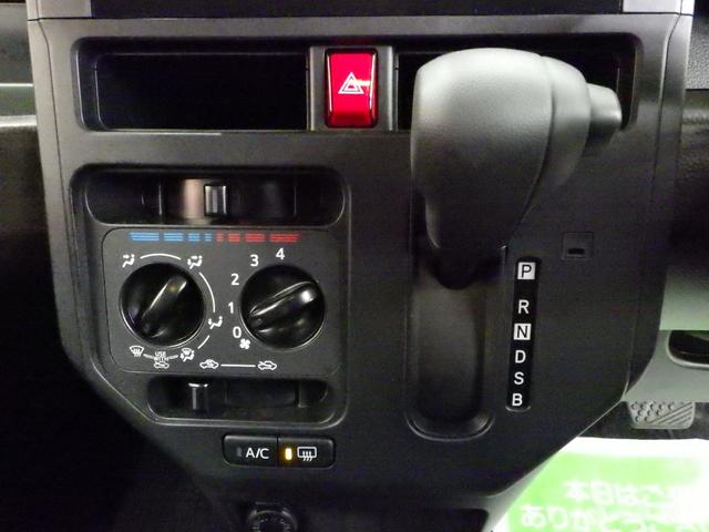 X ナビレディパッケージ 4WD 左パワースライドドア 社外メモリーナビ バックカメラ ステアリングスイッチ ワイパーデアイサー ミラーヒーター ETC コーナーセンサー 横滑り防止 寒冷地仕様 禁煙車(38枚目)