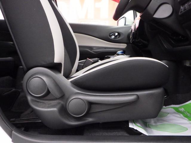 e-パワー X FOUR 4WD 社外SDナビフルセグ DVD再生 Bluetooth接続 純正エンジンスターター エマージェンシーブレーキ インテリキー2個 USB付センターコンソール ミラーヒーター 寒冷地仕様 禁煙車(26枚目)