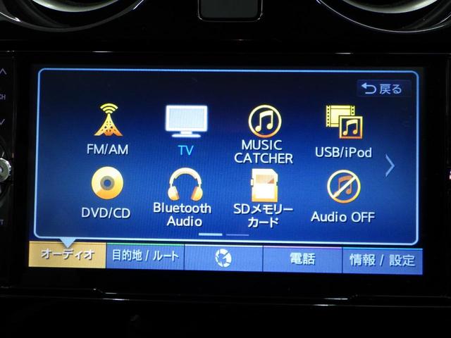 e-パワー X FOUR 4WD 社外SDナビフルセグ DVD再生 Bluetooth接続 純正エンジンスターター エマージェンシーブレーキ インテリキー2個 USB付センターコンソール ミラーヒーター 寒冷地仕様 禁煙車(32枚目)