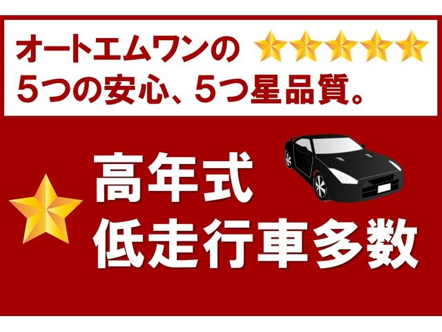 L スマートキー2個 純正SDナビフルセグ DVD再生 黒革シート ディスチャージヘッドライト ステリモ 純正15インチアルミホイール 社外14インチアルミホイールスタッドレスタイヤセット 禁煙車(68枚目)