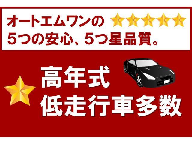 クラウンエステート アスリートＦｏｕｒ　４ＷＤ　ＭＯＰＤＶＤナビ　社外地デジチューナー　純正１６インチアルミホイール　ＣＤ／カセットデッキ　ミラーヒーター　キーレスエントリー　ディスチャージヘッドライト　ナビ＆車両取扱説明書　ワンオーナー車（70枚目）