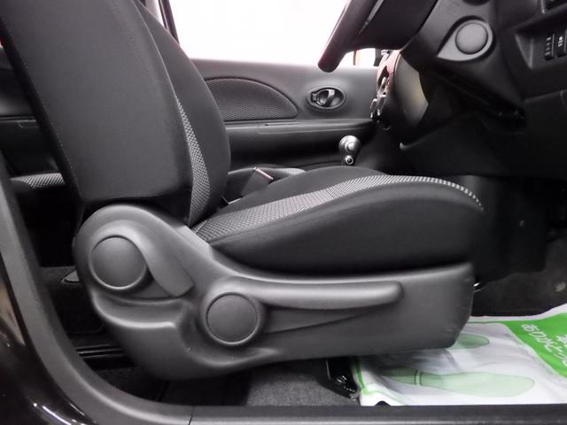 X FOUR Vセレクション 4WD 純正メモリーナビフルセグ Bluetooth接続 バックカメラ ETC VDC ライトレベライザー インテリジェントキー プッシュスタート 純正Fマット 切替4WDスイッチ 寒冷地仕様 禁煙車(28枚目)