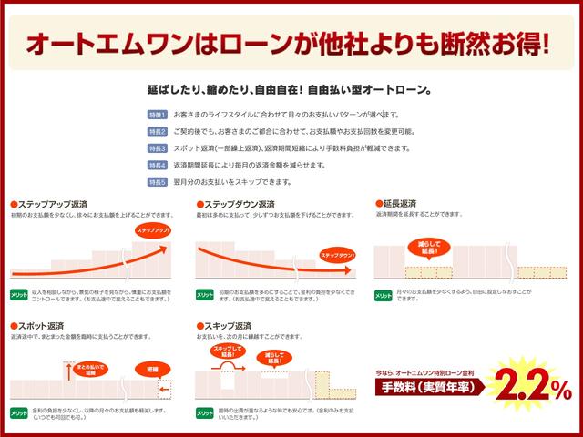 お客様に満足して頂けるよう専任スタッフが１台１台真心込めて整備致します。