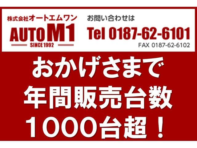 遠方販売　大歓迎です！ご来店が難しいお客様でも部分までお伝えできるよう日々取り組んでおります。