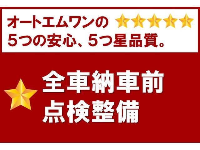 当店では専任のメカニックが大切なお客様のお車を一台一台丁寧に整備いたします。自社認証工場にてリフトアップし下回りまでキッチリ検査いたします。