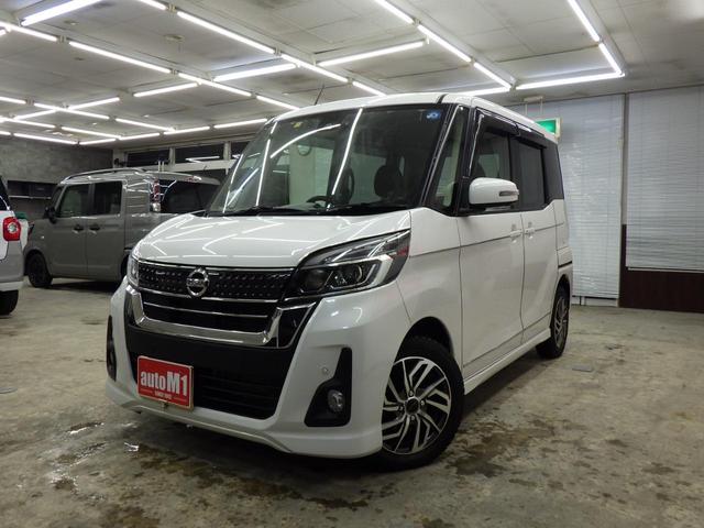 日産 デイズルークス