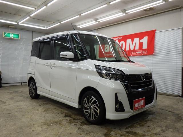 日産 デイズルークス