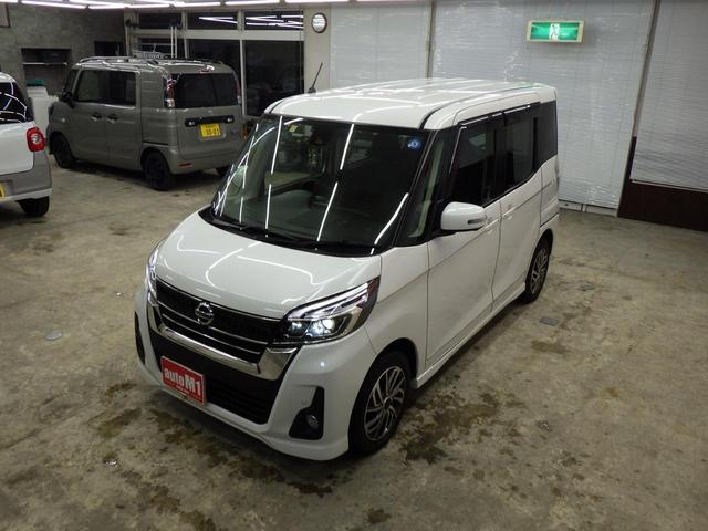 日産 デイズルークス