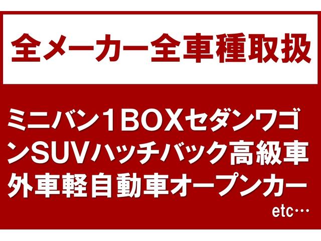 ＲＸ－８ タイプＳ　６ＭＴ　サンルーフ　社外ＨＤＤナビフルセグ　バックカメラ　ＥＴＣ　ＢＯＳＥサウンド　ガナドールマフラー　純正マフラー有　純正１８インチＡＷ　レッドコンビ本革シート　ＨＩＤ　ＤＳＣ　ワンオーナー　禁煙車（67枚目）