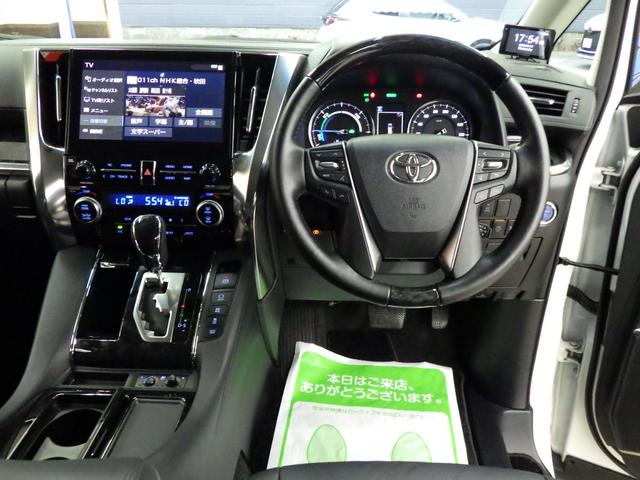 ＳＲ　Ｃパッケージ　４ＷＤ　ＴＳＳ　ツインムーンルーフ　１０．５型ＪＢＬプレミアムサウンドナビフルセグ　全方位カメラ　Ｒエンターテイメント後席モニター　ビルトインＥＴＣ２．０　ＡＣ１００Ｖコンセント３個　１オーナー禁煙車(52枚目)