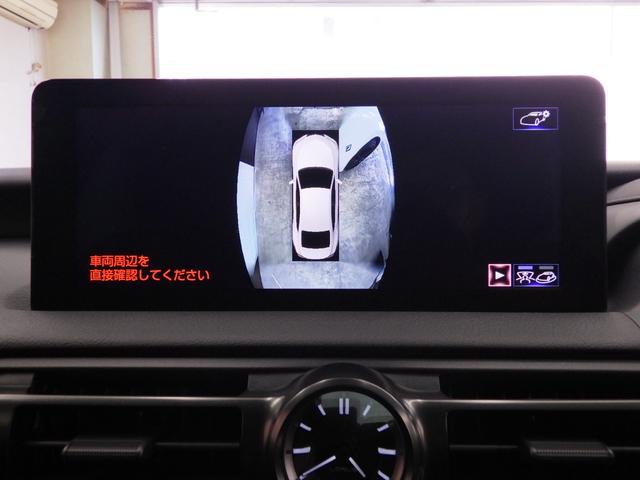 ＩＳ ＩＳ３００ｈ　ＦスポーツモードブラックＩＩＩ　４ＷＤ　ＬＳＳ　純正メモリーナビフルセグ　パノラミックビューモニター　ビルトインＥＴＣ２．０　オレンジキャリパー　純正１９インチＡＷ　３６０度＋Ｒカメラドラレコ　ＬＥＤヘッドライト　ワンオーナー禁煙車（37枚目）