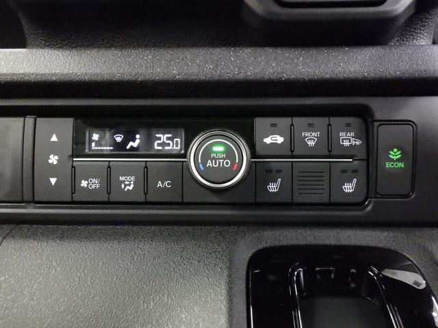 N-BOXカスタム ベースグレード 4WD ホンダセンシング 両側パワースライドドア レーダークルーズ ライトレベライザー フロント左右シートヒーター ミラーヒーター LEDヘッドライト 純正14インチAW 前後ソナー 1オーナー禁煙車(35枚目)