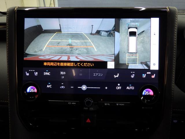 TOYOTA ALPHARD HYBRID Z