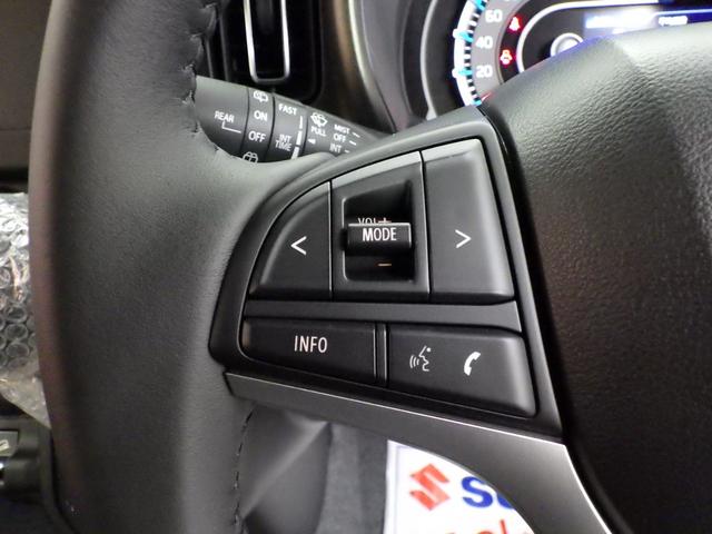 ハスラー タフワイルド　４ＷＤ　スズキセーフティサポート　スズキコネクト９インチナビフルセグ　全方位カメラ　ＬＥＤヘッドライト　ＬＥＤフォグ　ルーフレール　純正１５インチＡＷ　レーダークルーズ　ＥＳＰ　届出済未使用車（44枚目）