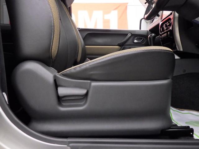 ジムニーシエラ ランドベンチャー　４ＷＤ　４ＡＴ　純正パナソニック製ＳＤナビフルセグ　バックカメラ　ＥＴＣ　ランドベンチャー専用シート　運転席シートヒーター　ミラーヒーター　ＤＡＭＤ１５インチＡＷ　切替４ＷＤスイッチ　ＥＳＰ　禁煙車（29枚目）