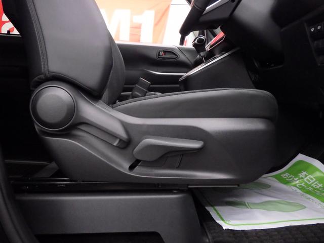 ヴォクシー ハイブリッドS-G 4WD TSS 8インチディスプレイナビ バックカメラ ビルトインETC2.0 ワイパーデアイサー 左側パワスラ LEDヘッドライト 純正16インチAW LEDヘッドライト VSC 寒冷地仕様 禁煙車(28枚目)