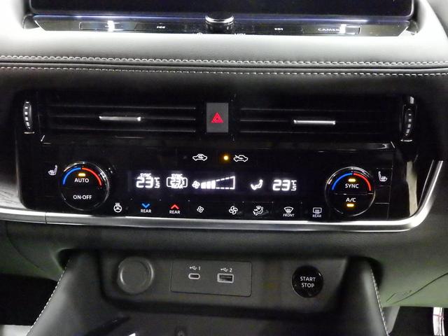 エクストレイル G e-4ORCE 4WD プロパイロット 12.3型メーカーOP日産コネクトナビフルセグ アラウンドビューモニター ETC2.0 スマートルームミラー BSM HUD パワーバックドア 寒冷地仕様 ワンオーナー 禁煙車(41枚目)