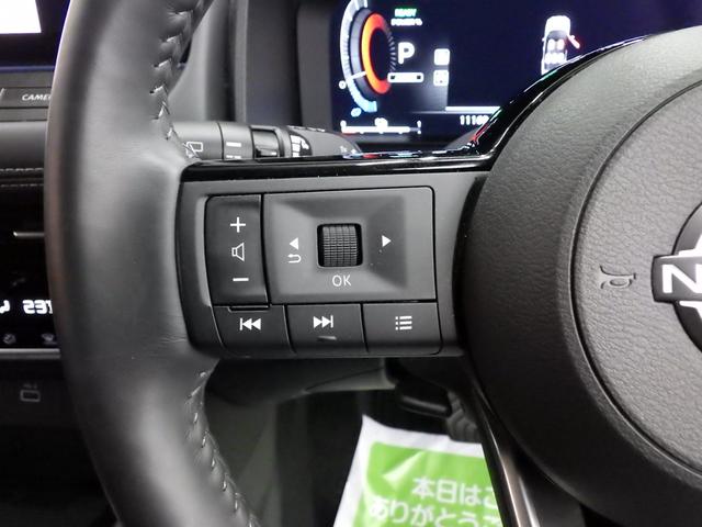 エクストレイル G e-4ORCE 4WD プロパイロット 12.3型メーカーOP日産コネクトナビフルセグ アラウンドビューモニター ETC2.0 スマートルームミラー BSM HUD パワーバックドア 寒冷地仕様 ワンオーナー 禁煙車(49枚目)