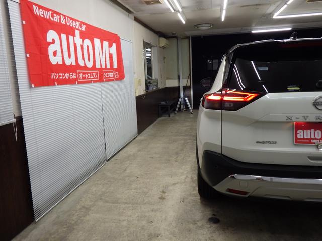 エクストレイル G e-4ORCE 4WD プロパイロット 12.3型メーカーOP日産コネクトナビフルセグ アラウンドビューモニター ETC2.0 スマートルームミラー BSM HUD パワーバックドア 寒冷地仕様 ワンオーナー 禁煙車(60枚目)