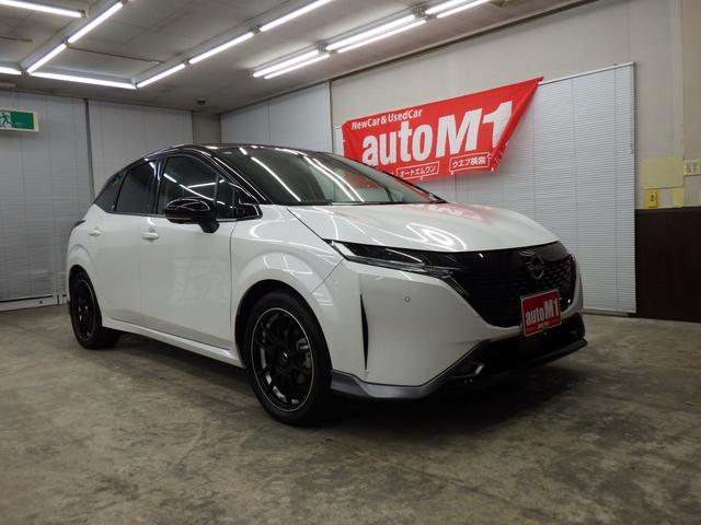 オーラ G FOUR レザーエディション エマージェンシーブレーキ 日産コネクトナビフルセグ アラウンドビューモニター ETC2.0 前後ドラレコ プロパイロット BOSEサウンド IMPAL17インチAW 寒冷地仕様 ワンオーナー 禁煙車(6枚目)