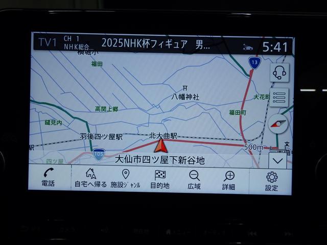 オーラ G FOUR レザーエディション エマージェンシーブレーキ 日産コネクトナビフルセグ アラウンドビューモニター ETC2.0 前後ドラレコ プロパイロット BOSEサウンド IMPAL17インチAW 寒冷地仕様 ワンオーナー 禁煙車(35枚目)