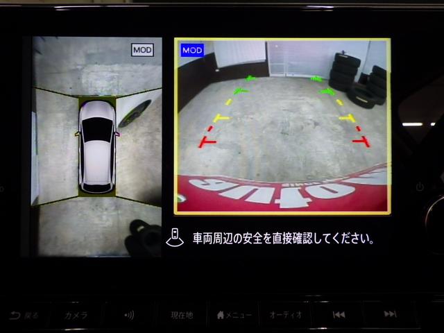 オーラ G FOUR レザーエディション エマージェンシーブレーキ 日産コネクトナビフルセグ アラウンドビューモニター ETC2.0 前後ドラレコ プロパイロット BOSEサウンド IMPAL17インチAW 寒冷地仕様 ワンオーナー 禁煙車(37枚目)