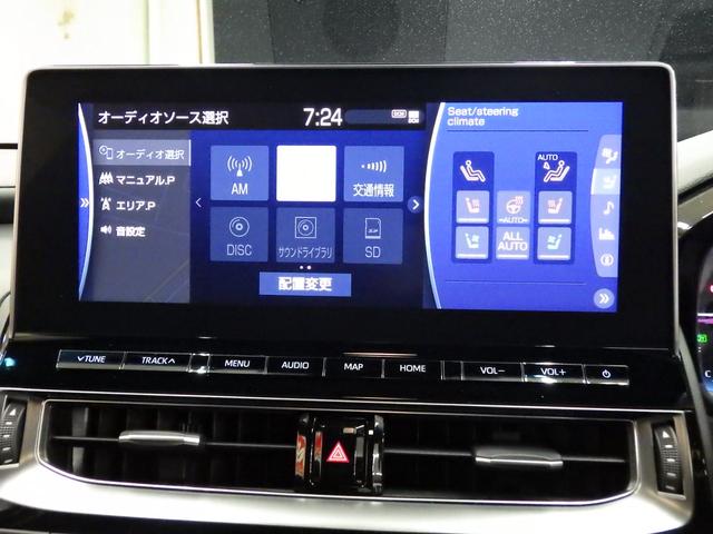 クラウンハイブリッド RSアドバンス Four 4WD サンルーフ 純正ナビフルセグ パノラミックビューモニター ETC2.0 純正オプションフルエアロ デジタルインナーミラー 純正マットバイザー 純正F&室内ドラレコ TSS ワンオーナー 禁煙車(32枚目)