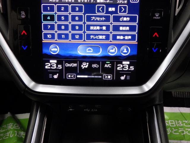 レヴォーグ GT EX 4WD アイサイトX 11.6型マルチインフォメーションナビフルセグ F&左&Bカメラ 純正エアロパッケージII LEDアクセサリーライナー ETC2.0 純正Fドラレコ BSM ワンオーナー 禁煙車(39枚目)