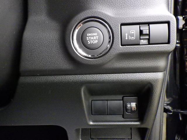 スペーシアカスタム ハイブリッドＧＳ　４ＷＤ　スズキセーフティサポート　左パワスラ　レーダークルーズ　Ｆ左右シートヒーター　ミラーヒーター　ＬＥＤヘッドライト　ＬＥＤフォグ　ロールサンシェード　純正１４インチＡＷ　ＥＳＰ　届出済未使用車（45枚目）